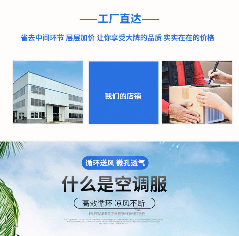工場直販クロスボーダー卸売独占、ファン付き空調服25選 屋外作業用空調服