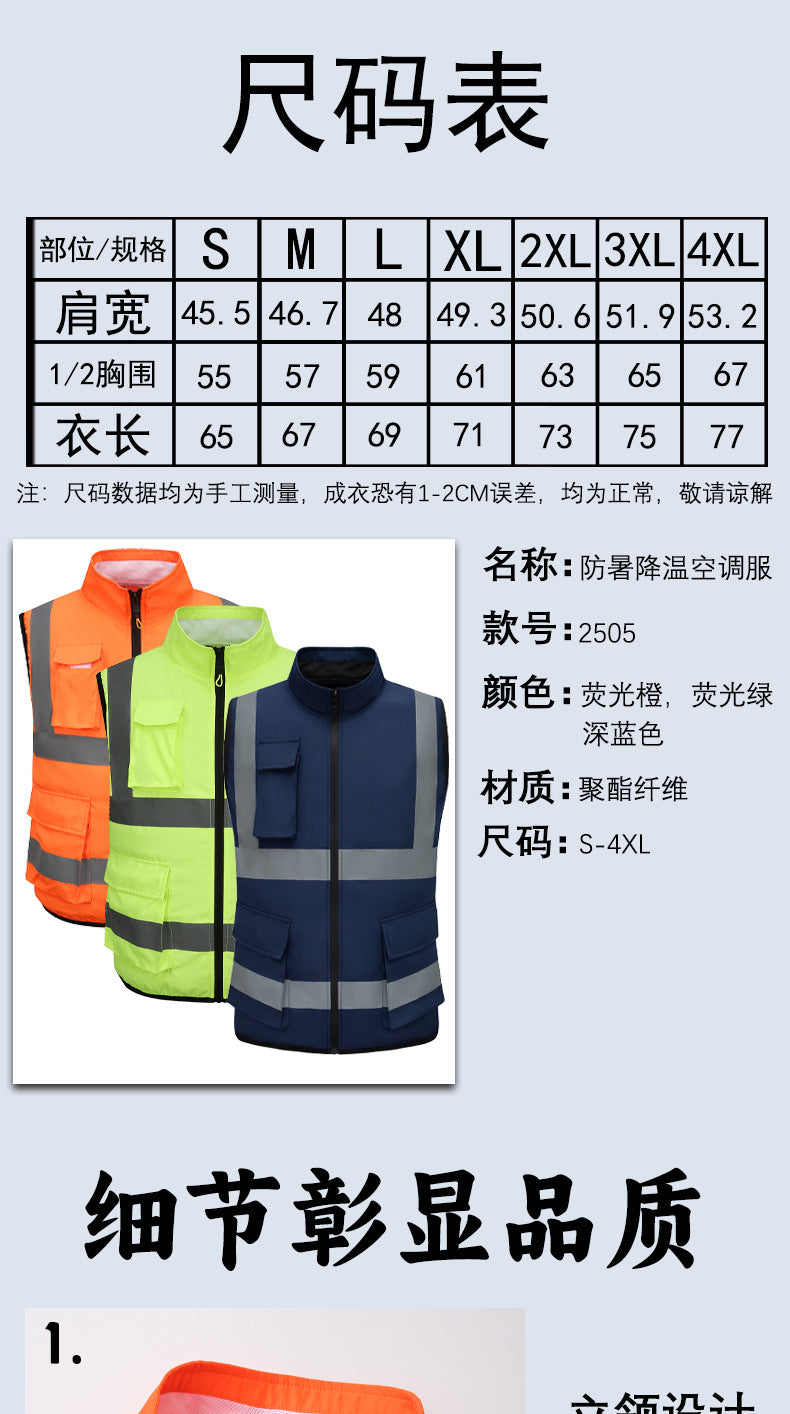 Fan Clothing, Summer Variety of Air-Conditioned Clothing, Technology, Large Fan Cooling, Construction Site Fishing Vest for Men, Exclusively for Cross-Border Use