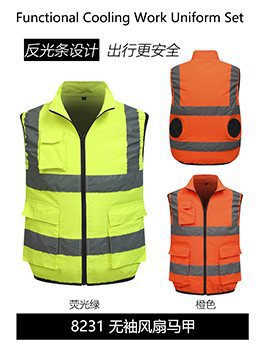 Cross-border Heat Prevention Fan Clothing Short-sleeved Air Conditioning Clothing Intelligent Cooling Refrigeration Clothing Men's and Women's Labor Protection Welding Short-sleeved Jacket