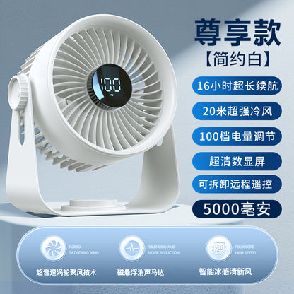 新デスクトップ扇風機 サーキュレーター 屋外ファン 大風量 タイマー リモコン デスクトップオフィス扇風機 充電式 ポータブル