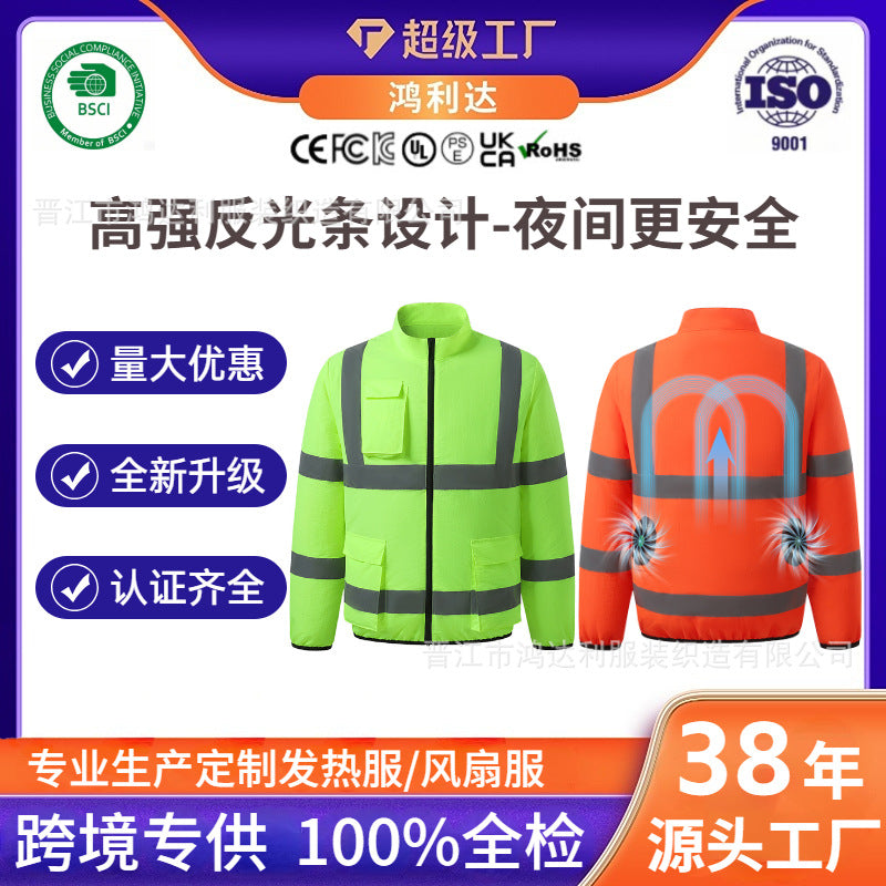 Cross-border Summer New Reflective Strip Air-conditioning Suit Jacket Clothes with Fan Safety Work Clothes Men's Service Clothes