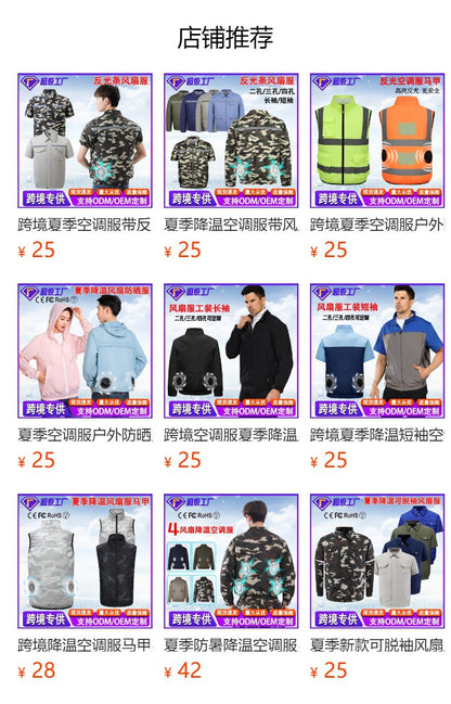 Pure Cotton Welder's Clothing with Fan Clothes Cooling Air Conditioning Clothing Men's Summer Heat Prevention Fan Clothing Refrigeration Labor Protection Work Clothes