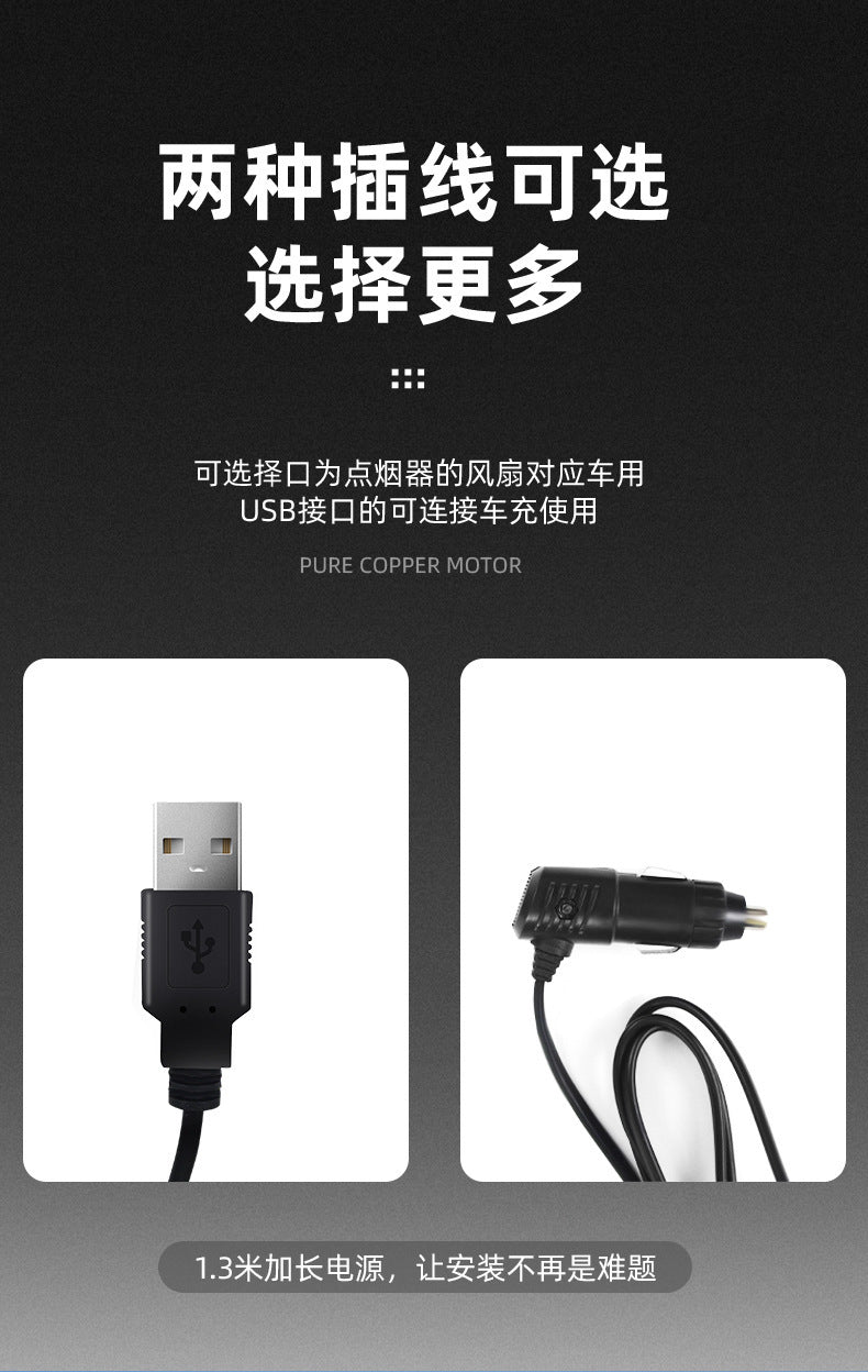 Car USB Electric Fan, Dual-Head 12V/24V Fan for Trucks and Vans, High Wind Power, Single/Dual Control Electric Fan