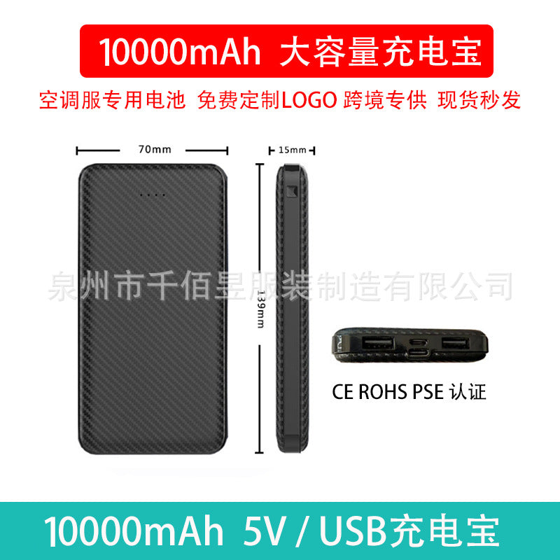 Fan Clothing, Summer Variety of Air-Conditioned Clothing, Technology, Large Fan Cooling, Construction Site Fishing Vest for Men, Exclusively for Cross-Border Use