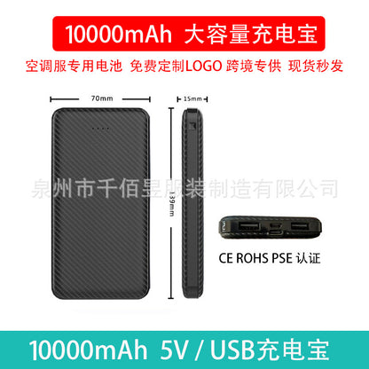 Fan Clothing, Summer Variety of Air-Conditioned Clothing, Technology, Large Fan Cooling, Construction Site Fishing Vest for Men, Exclusively for Cross-Border Use