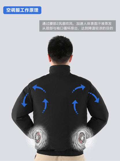 国境を越えた新しいスマート空調服ジャケット 扇風機付き 屋外作業服 労働保護 扇風機服