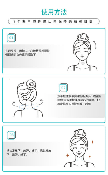 Source factory neck lifting tape fade neck wrinkles paste semi-invisible comfortable bandage neck special tape
