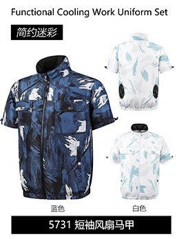 夏の空調服、ファン4基で冷却、屋外高温熱中症対策、充電式冷蔵、電気溶接作業着、防護服