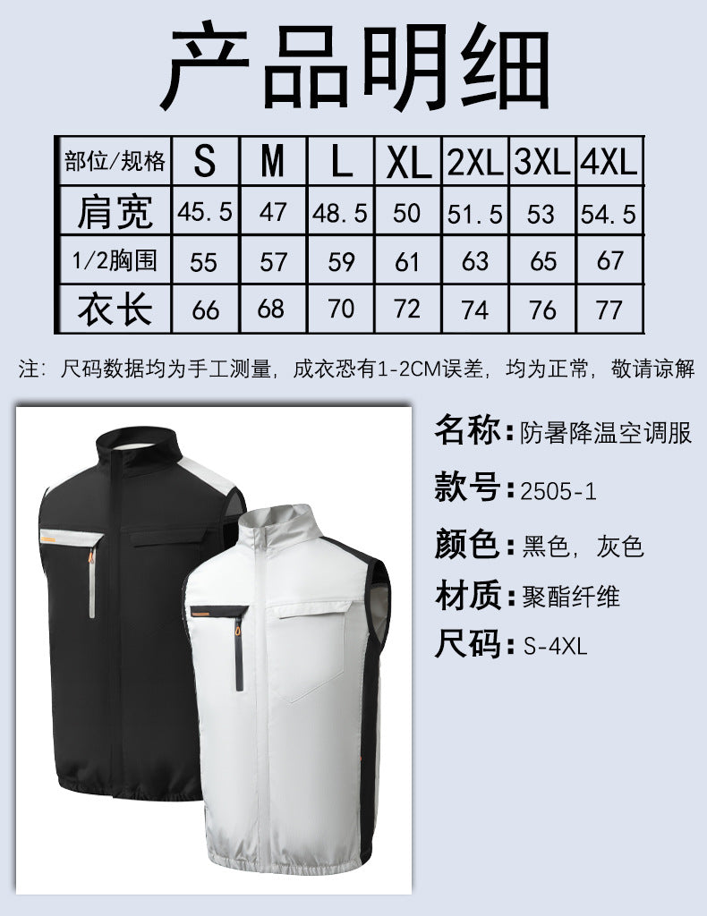 夏空調服ファン付き作業服袖なし冷却空冷服ノースリーブ屋外スポーツ日焼け止めベストUSB作業着