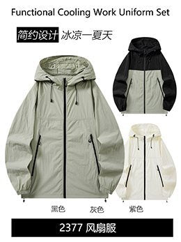 夏の空調服、ファン4基で冷却、屋外高温熱中症対策、充電式冷蔵、電気溶接作業着、防護服