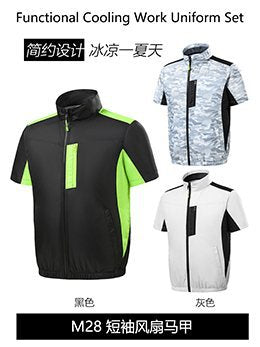 夏の空調服、ファン4基で冷却、屋外高温熱中症対策、充電式冷蔵、電気溶接作業着、防護服