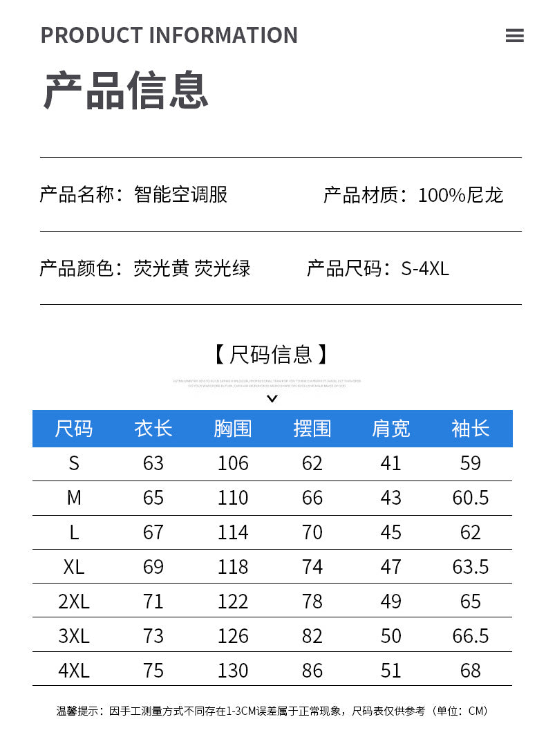 Cross-border Summer New Reflective Strip Air-conditioning Suit Jacket Clothes with Fan Safety Work Clothes Men's Service Clothes