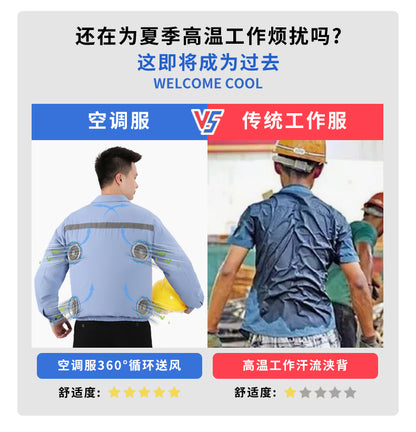 夏用4ファン空調服 冷却・保冷 反射材付き日焼け止めファン付きアウトドア作業着