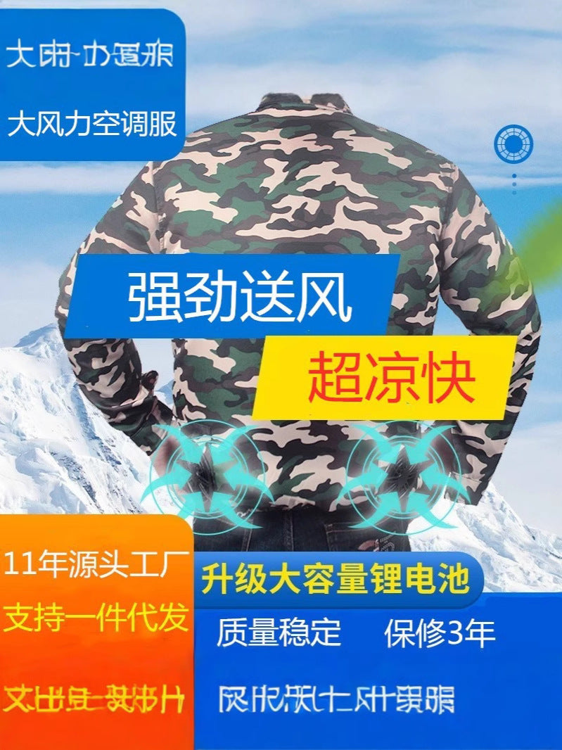 Clearance air conditioning clothing fan clothing fan camouflage clothing with fan clothing clothing source factory