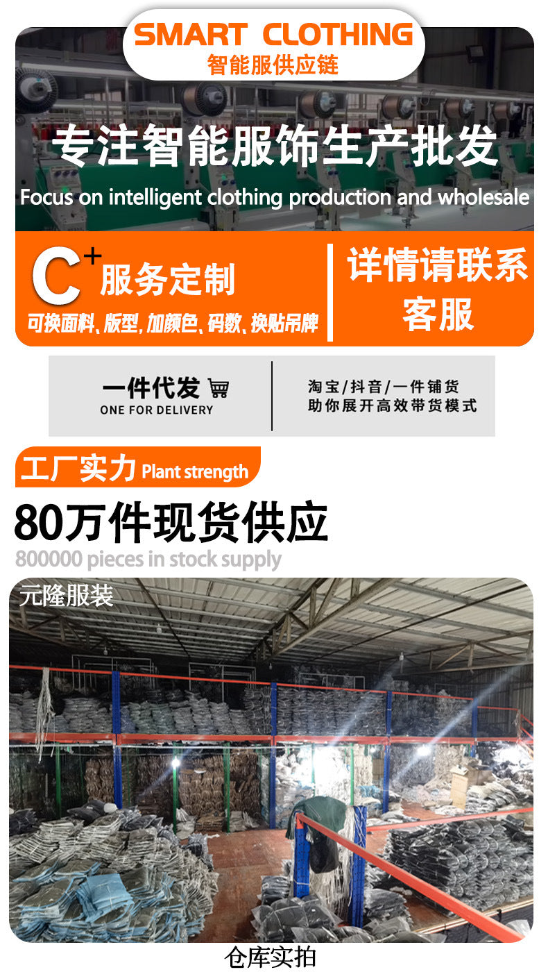 Summer Cooling Reflective Strip Fan Clothing Short-Sleeved Outdoor Air-Conditioning Clothing Men's Style with Fan Duty Road Administration Construction Site