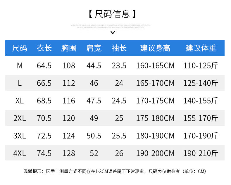 Cross-border Heat Prevention Fan Clothing Short-sleeved Air Conditioning Clothing Intelligent Cooling Refrigeration Clothing Men's and Women's Labor Protection Welding Short-sleeved Jacket
