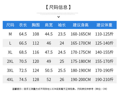 Cross-border Heat Prevention Fan Clothing Short-sleeved Air Conditioning Clothing Intelligent Cooling Refrigeration Clothing Men's and Women's Labor Protection Welding Short-sleeved Jacket