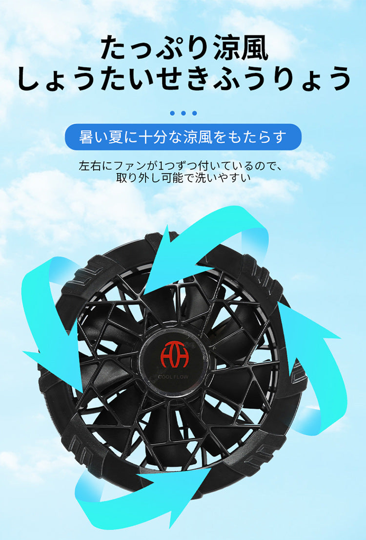 Cross-border new summer cooling air conditioning clothes men's and women's USB charging vest refrigeration outdoor fan clothes factory direct sales
