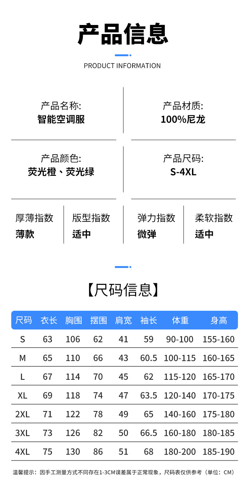 新作夏用ファン付き作業服建設現場冷却エアコン服屋外反射ストライプエアコン服メンズスタイルファン付き