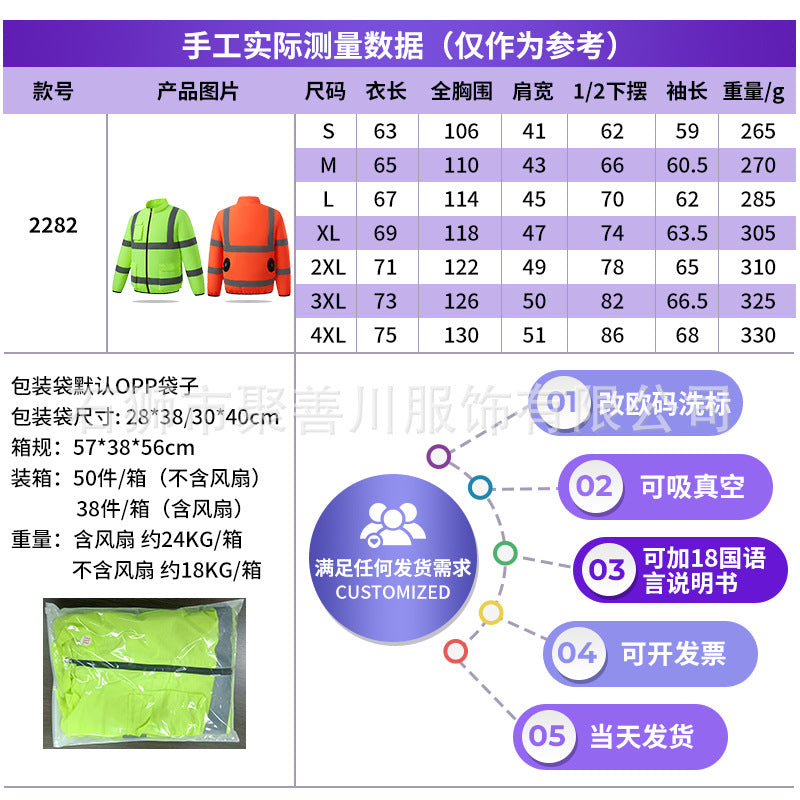 新作夏用ファン付き作業服建設現場冷却エアコン服屋外反射ストライプエアコン服メンズスタイルファン付き