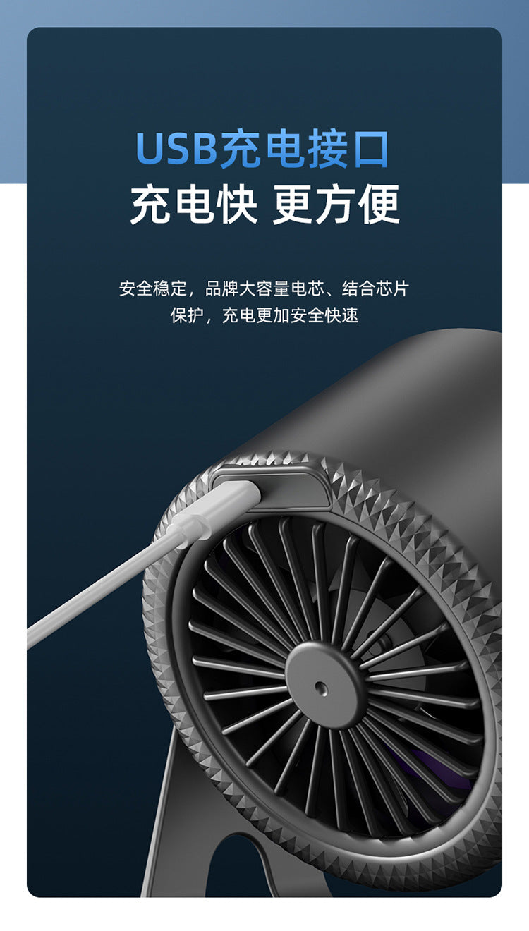 New Brushless USB Charging Portable Fan Ultra-Quiet Home Desktop Small Fan Bedroom Light Long-Lasting Battery Life