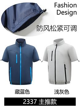 Cross-border Heat Prevention Fan Clothing Short-sleeved Air Conditioning Clothing Intelligent Cooling Refrigeration Clothing Men's and Women's Labor Protection Welding Short-sleeved Jacket