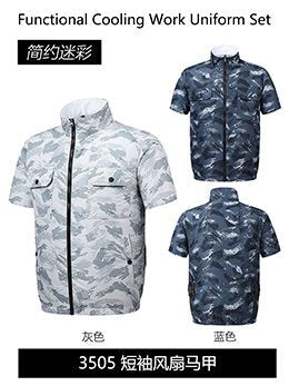 Cross-border Heat Prevention Fan Clothing Short-sleeved Air Conditioning Clothing Intelligent Cooling Refrigeration Clothing Men's and Women's Labor Protection Welding Short-sleeved Jacket