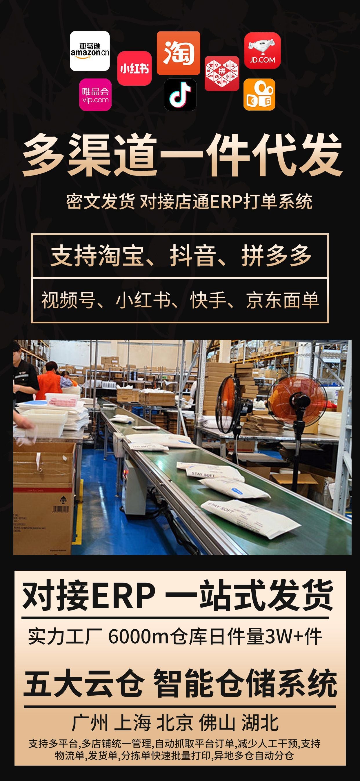 Source factory neck lifting tape fade neck wrinkles paste semi-invisible comfortable bandage neck special tape