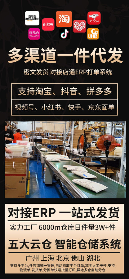 Source factory neck lifting tape fade neck wrinkles paste semi-invisible comfortable bandage neck special tape