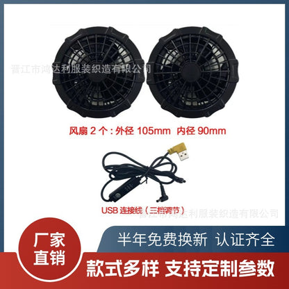 Cross-border Summer New Reflective Strip Air-conditioning Suit Jacket Clothes with Fan Safety Work Clothes Men's Service Clothes