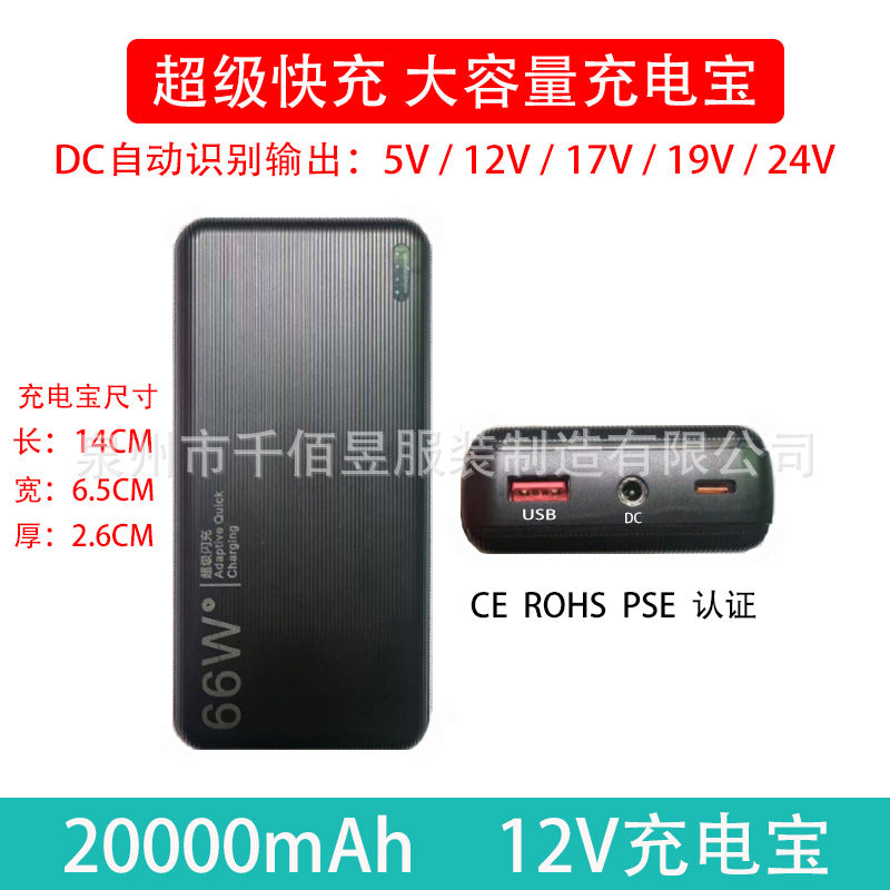 Fan Clothing, Summer Variety of Air-Conditioned Clothing, Technology, Large Fan Cooling, Construction Site Fishing Vest for Men, Exclusively for Cross-Border Use