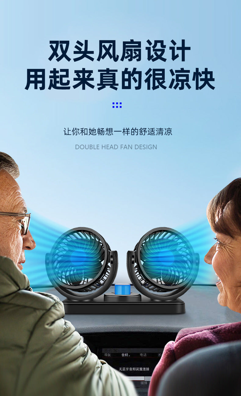 Car USB Electric Fan, Dual-Head 12V/24V Fan for Trucks and Vans, High Wind Power, Single/Dual Control Electric Fan