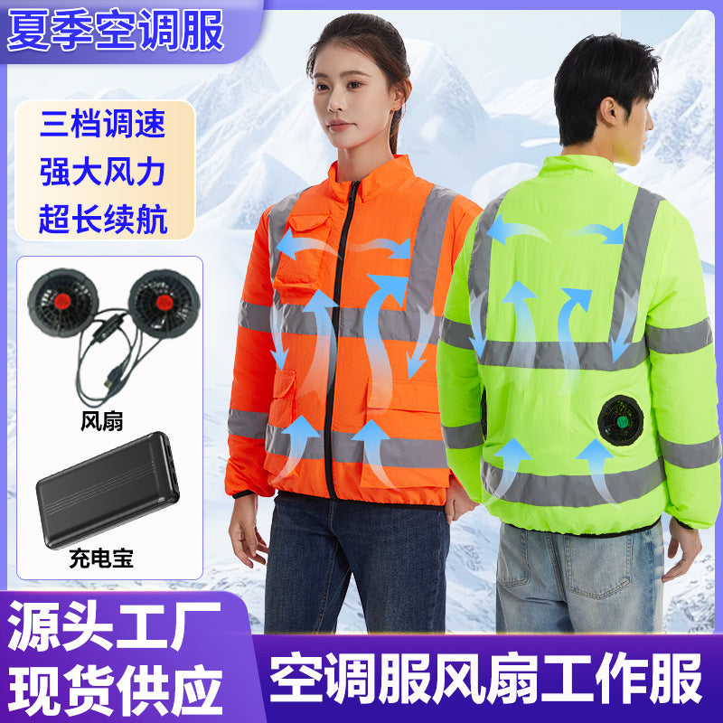 新作夏用ファン付き作業服建設現場冷却エアコン服屋外反射ストライプエアコン服メンズスタイルファン付き