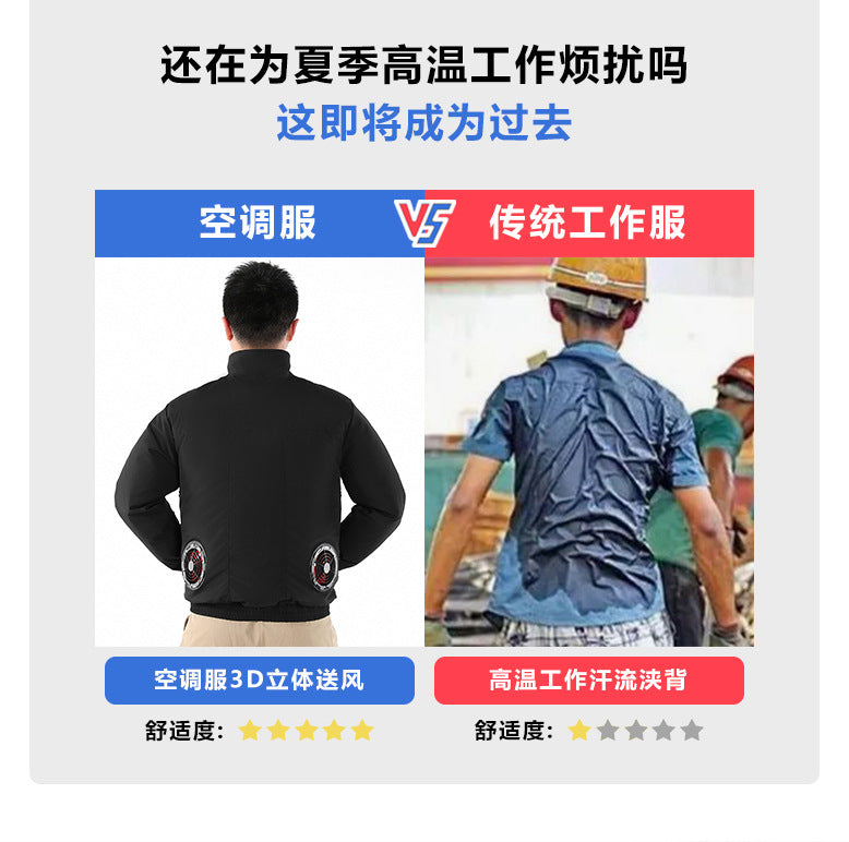 国境を越えた新しいスマート空調服ジャケット 扇風機付き 屋外作業服 労働保護 扇風機服