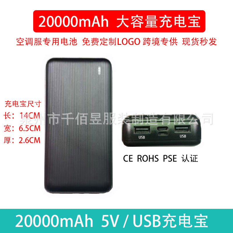 Fan Clothing, Summer Variety of Air-Conditioned Clothing, Technology, Large Fan Cooling, Construction Site Fishing Vest for Men, Exclusively for Cross-Border Use