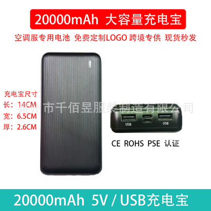 Fan Clothing, Summer Variety of Air-Conditioned Clothing, Technology, Large Fan Cooling, Construction Site Fishing Vest for Men, Exclusively for Cross-Border Use