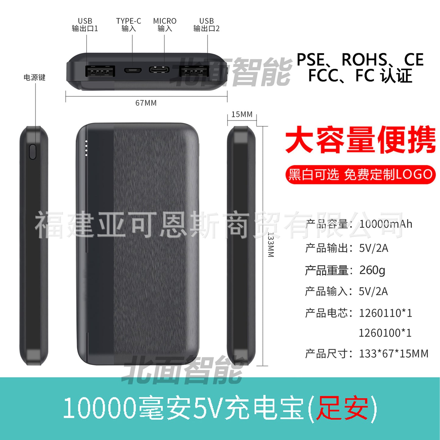 Cross-border Heat Prevention Fan Clothing Short-sleeved Air Conditioning Clothing Intelligent Cooling Refrigeration Clothing Men's and Women's Labor Protection Welding Short-sleeved Jacket