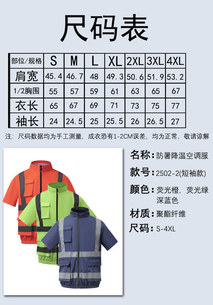 Summer Cooling Reflective Strip Fan Clothing Short-Sleeved Outdoor Air-Conditioning Clothing Men's Style with Fan Duty Road Administration Construction Site