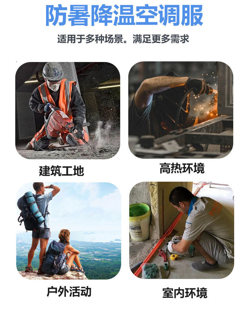メンズ夏用空調服、ファン付き冷却服、溶接現場熱中症対策作業着