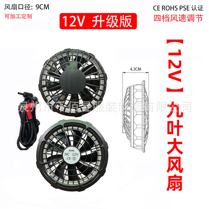 Fan Clothing, Summer Variety of Air-Conditioned Clothing, Technology, Large Fan Cooling, Construction Site Fishing Vest for Men, Exclusively for Cross-Border Use