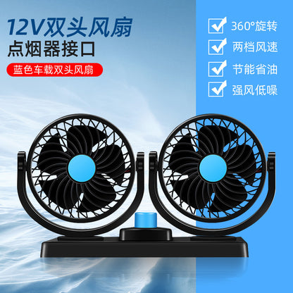 Car USB Electric Fan, Dual-Head 12V/24V Fan for Trucks and Vans, High Wind Power, Single/Dual Control Electric Fan