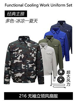 Cross-border Heat Prevention Fan Clothing Short-sleeved Air Conditioning Clothing Intelligent Cooling Refrigeration Clothing Men's and Women's Labor Protection Welding Short-sleeved Jacket