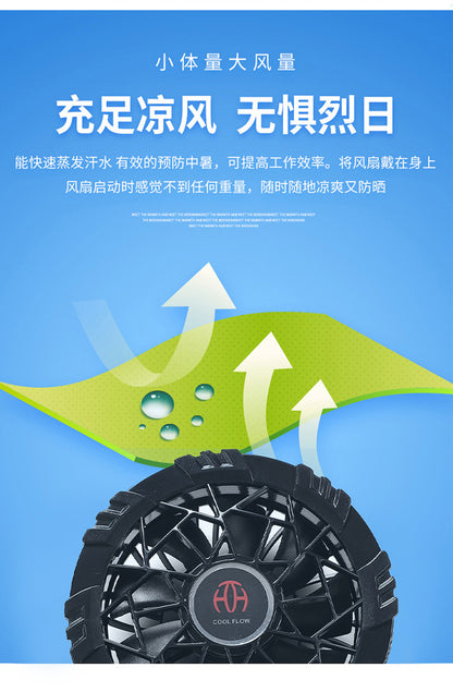 Pure Cotton Welder's Clothing with Fan Clothes Cooling Air Conditioning Clothing Men's Summer Heat Prevention Fan Clothing Refrigeration Labor Protection Work Clothes