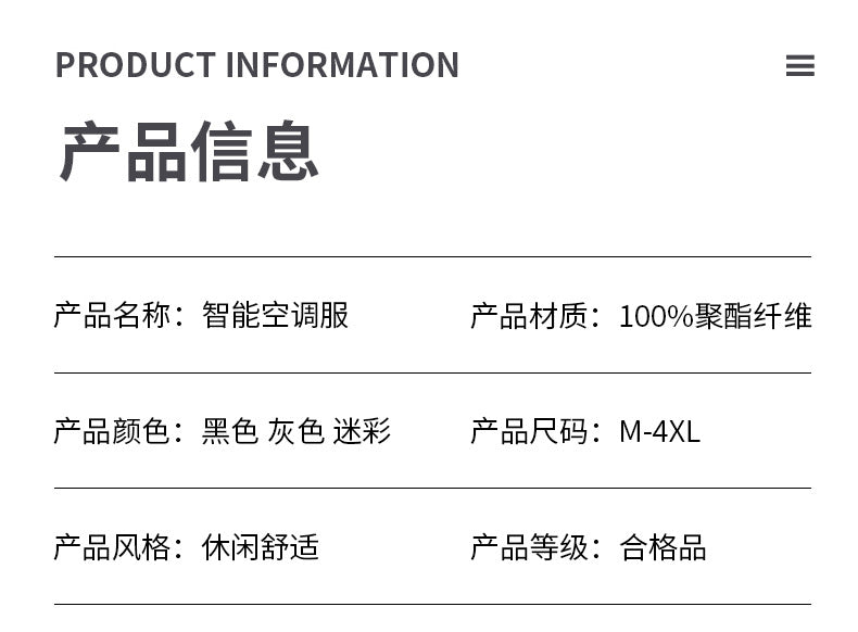 Cross-border Heat Prevention Fan Clothing Short-sleeved Air Conditioning Clothing Intelligent Cooling Refrigeration Clothing Men's and Women's Labor Protection Welding Short-sleeved Jacket