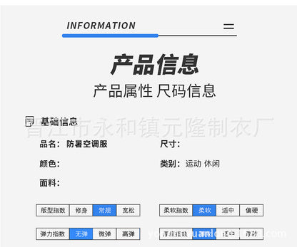 Cross-border Air-conditioning Clothing Summer Cooling Fan Clothing Men's Workers' Clothing with Fan Summer-heat Protection Electric Welding Labor Protection Work Clothes