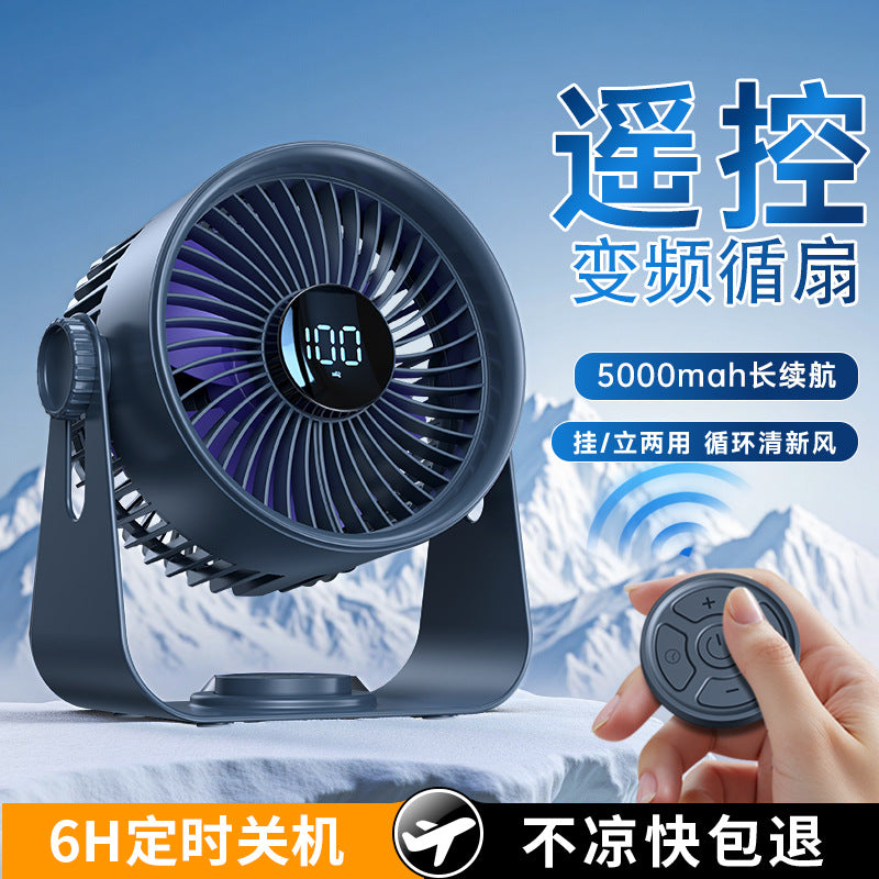 新デスクトップ扇風機 サーキュレーター 屋外ファン 大風量 タイマー リモコン デスクトップオフィス扇風機 充電式 ポータブル