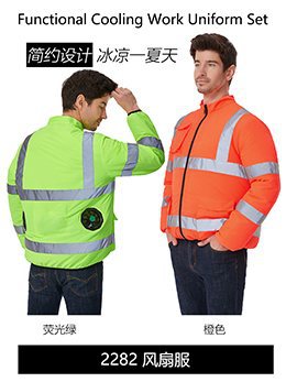 夏の空調服、ファン4基で冷却、屋外高温熱中症対策、充電式冷蔵、電気溶接作業着、防護服