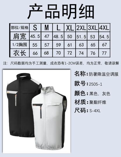 国境を越えた夏の新型空調服 フード付き作業服 半袖冷却ファン服 男性向けアウトドア夏対策作業服
