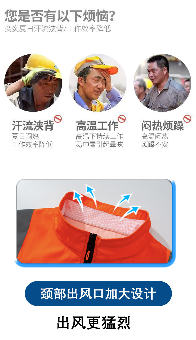 Summer Cooling Reflective Strip Fan Clothing Short-Sleeved Outdoor Air-Conditioning Clothing Men's Style with Fan Duty Road Administration Construction Site