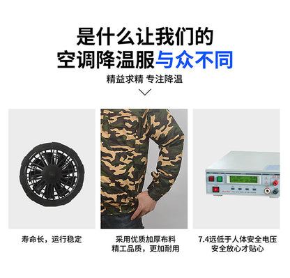 Clearance air conditioning clothing fan clothing fan camouflage clothing with fan clothing clothing source factory
